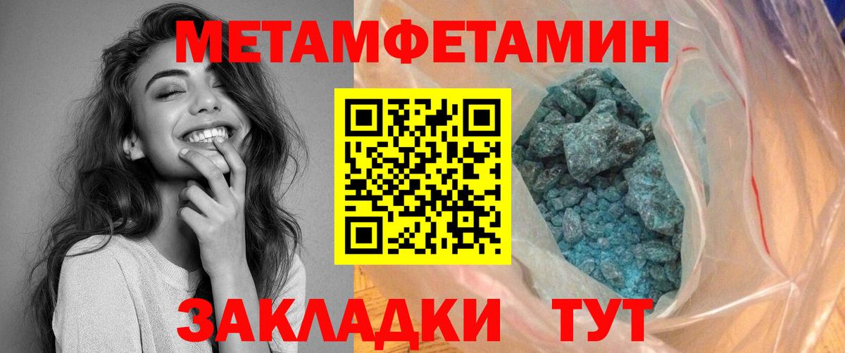 Amphetamine  АМФЕТАМИН 97%  Amphetamine  Кузнецк  Вход с VPN 