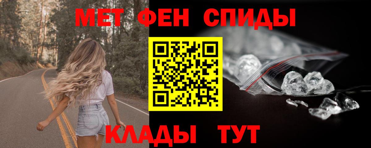 Бошки Шишки Кузнецк