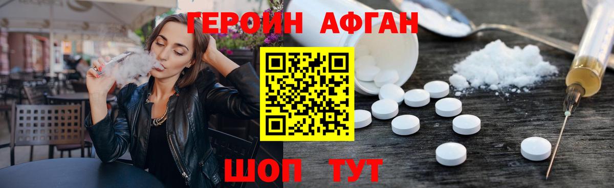 МАРИХУАНА  КЕТАМИН  Мефедрон кристаллы  МЕТ  ГАШИШ  Кузнецк  Вход с VPN  ГАШИШ  Экстази 