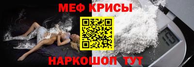 бутират Гусиноозёрск