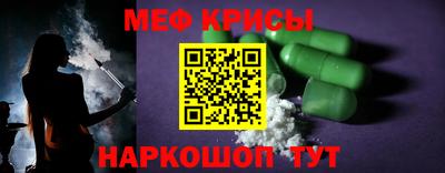 бутират Гусиноозёрск