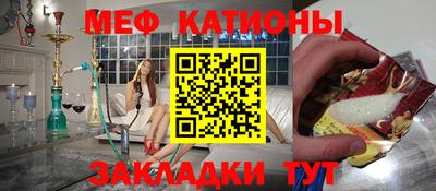 бутират Гусиноозёрск
