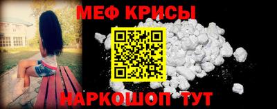 бутират Гусиноозёрск