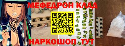 бутират Гусиноозёрск