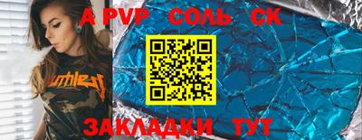 бутират Гусиноозёрск