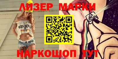 бутират Гусиноозёрск