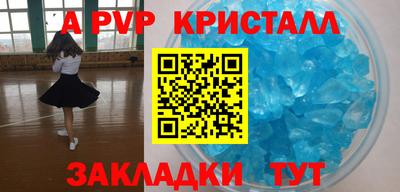 бутират Гусиноозёрск