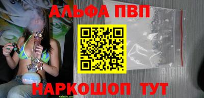 бутират Гусиноозёрск