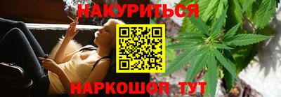 бутират Гусиноозёрск