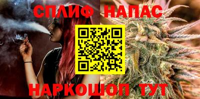 бутират Гусиноозёрск
