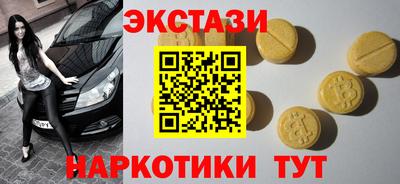 бутират Гусиноозёрск