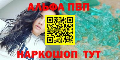 бутират Гусиноозёрск
