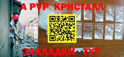 бутират Гусиноозёрск