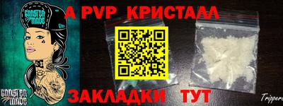 бутират Гусиноозёрск