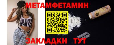 крисы Гусь-Хрустальный