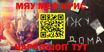 бутират Гусиноозёрск