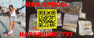 крисы Гусь-Хрустальный