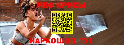 крисы Гусь-Хрустальный