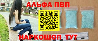 бутират Гусиноозёрск