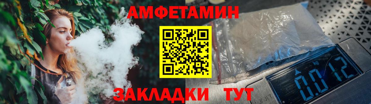 Первитин витя Кузнецк