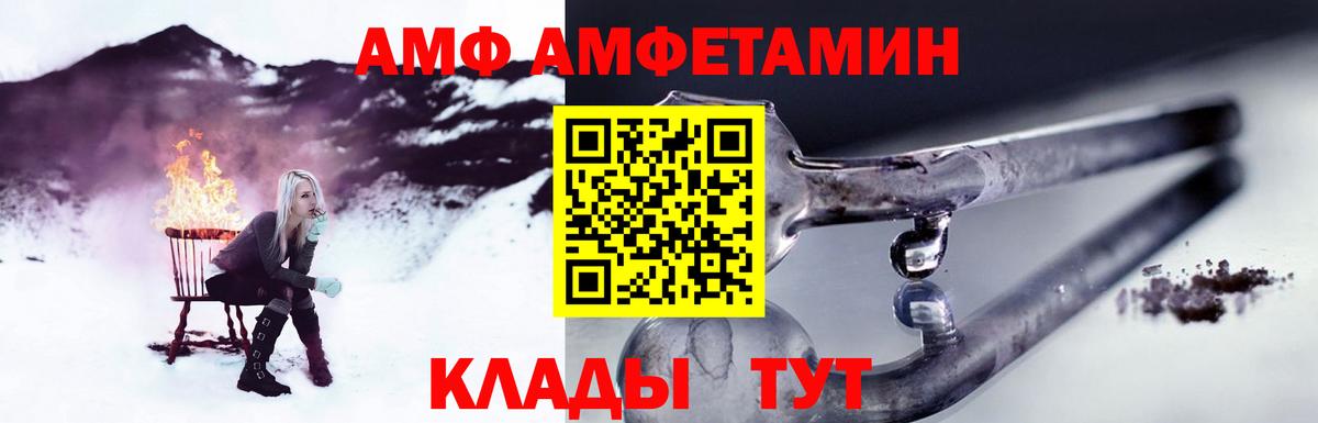 Кузнецк  МЕТАМФЕТАМИН мет  Вход с VPN  Первитин  МЕТАМФЕТАМИН мет 