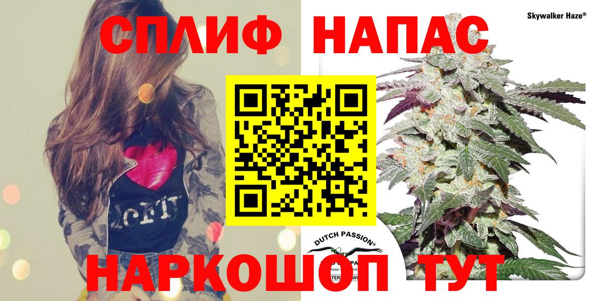 Бошки марихуана Amnesia  Шишки марихуана THC 21%  Бошки Шишки VHQ  Канабис Ganja  Кузнецк  Вход с VPN 